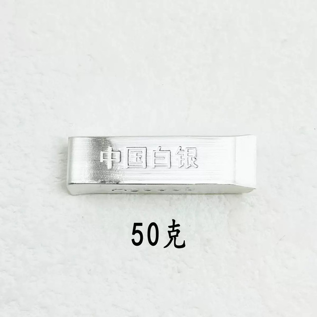 9999 Investment Silver Bar Pure Silver Nugget Silver Brick Pure Silver Raw Material Silver Ingot Broken Silver Pure Silver Collection