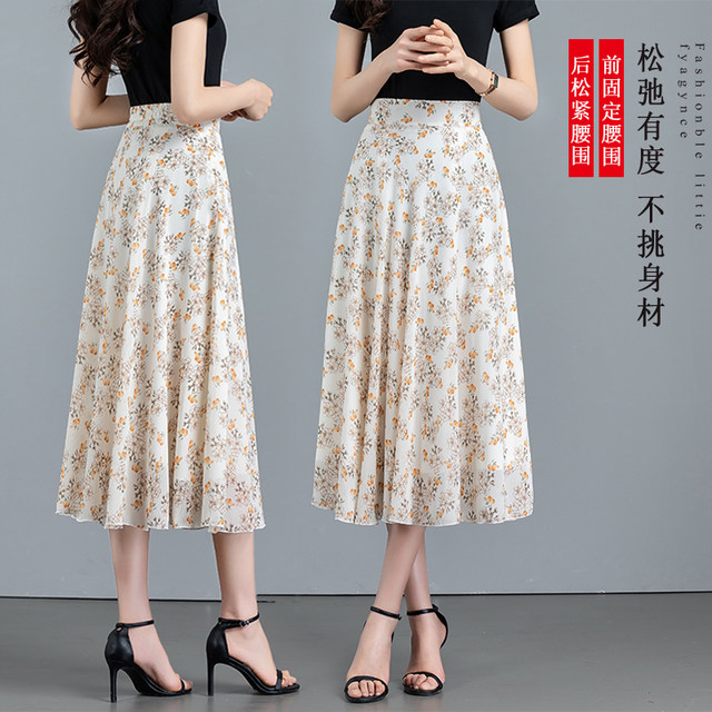 Floral skirt for women summer 2025 new mid-length versatile high waist large size large sway chiffon slimming A-line mid-skirt
