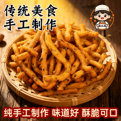 2026年6月11日更新【万能白菜价】的图片 第31张
