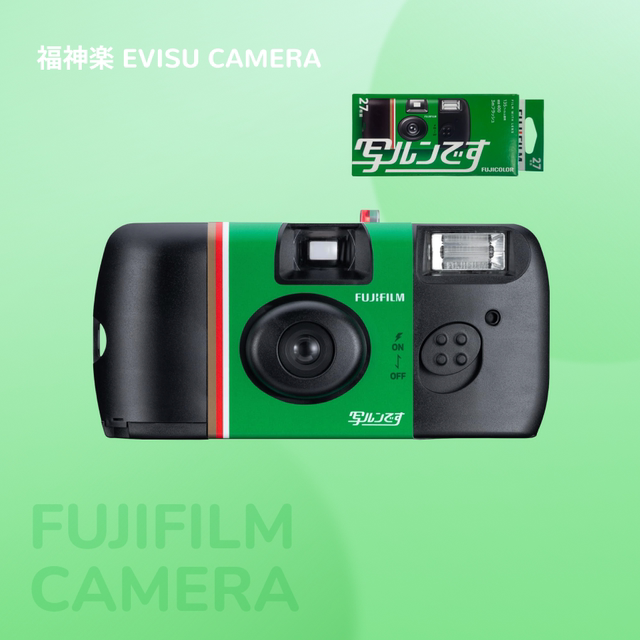 
Original Kodak KODAK cost-effective SILVER HALIDE Fuji Student Film Disposable Film Camera