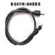 Suitable for Yamaha Qiaoge i125/Saying 125/Xuying Xinfuxi motorcycle odometer cable and code meter cable