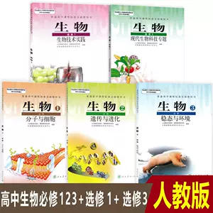 五三理科全套 新人首单立减十元 22年3月 淘宝海外