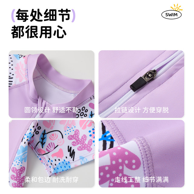 Children's swimsuit girls children's swimsuit girls one-piece 2025 new quick-drying sun protection set baby