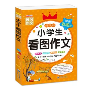 精美小话 新人首单立减十元 22年3月 淘宝海外