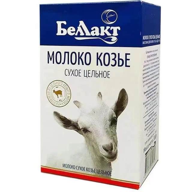 Russian goat milk powder original imported official flagship store Belando full fat without adding high calcium students middle -aged and elderly
