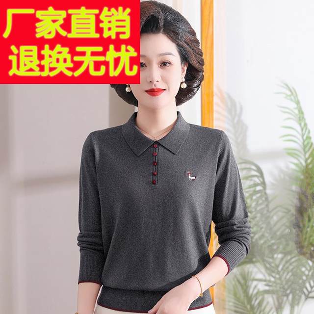 
Puyuan Phoenix new spring mother's clothing for middle-aged and elderly casual POLO collar women's tops bottoming sweater long