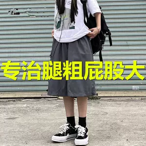 原宿系女装 新人首单立减十元 22年7月 淘宝海外