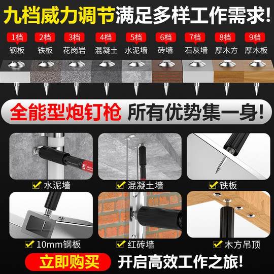 Pistola de pistola de clavos pistola de clavos Xinsheng grande y pequeño clavo universal