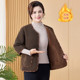Middle-aged mother's clothing autumn and winter plus velvet thickened particle velvet mid-sleeve coat middle-aged and elderly women's autumn vest half-sleeved top