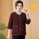 Middle-aged mother's clothing autumn and winter plus velvet thickened particle velvet mid-sleeve coat middle-aged and elderly women's autumn vest half-sleeved top
