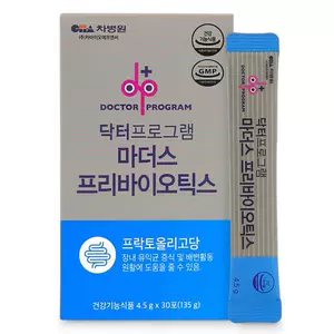 韓國直郵乳酸菌2023年12月-月銷口碑最新推薦-Taobao