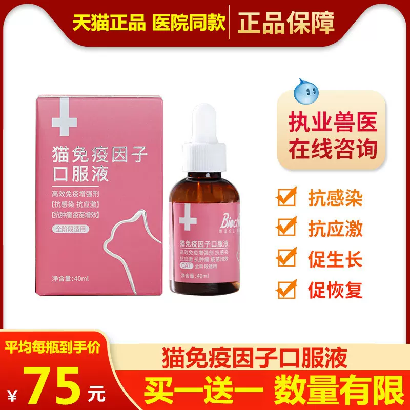 猫血栓-新人首单立减十元-2021年11月淘宝海外