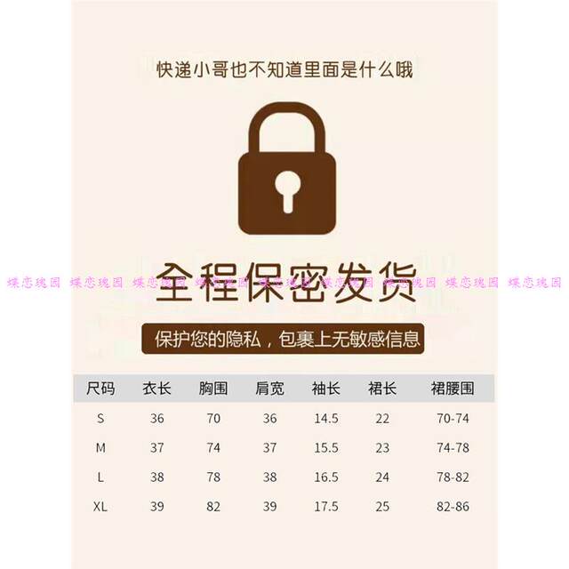 Be careful with mini mini skirt A -line skirt super mini skirt sexy low waist large size charming spring and summer