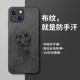 Applicable to Apple 13 mobile phone case iPhone 13 promax protective case high-end sense Por lens full-inclusive silicone anti-fall IP ultra-thin matte pm thirteen mini cartoon trendy brand internet celebrity new men
