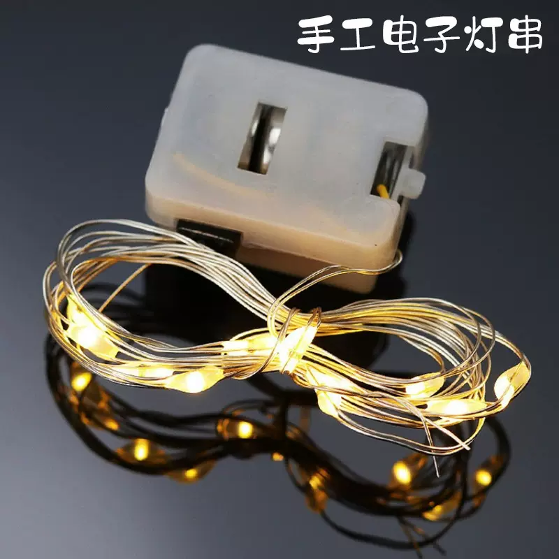 Led铜线发光小灯泡串灯手工diy满天星装饰礼品星星灯花束房间灯珠 Taobao