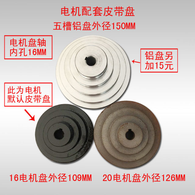 Bench drill motor 220v single-phase 380V three-phase motor household copper core drilling machine motor B3 vertical engine