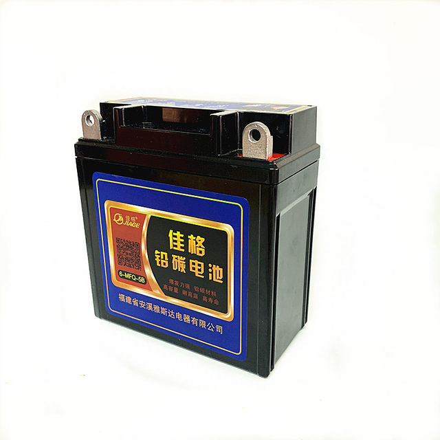 
Universal 12v motorcycle battery 12N9L-BS men and women straddling YTX7 scooter 5Ah curved beam dry battery