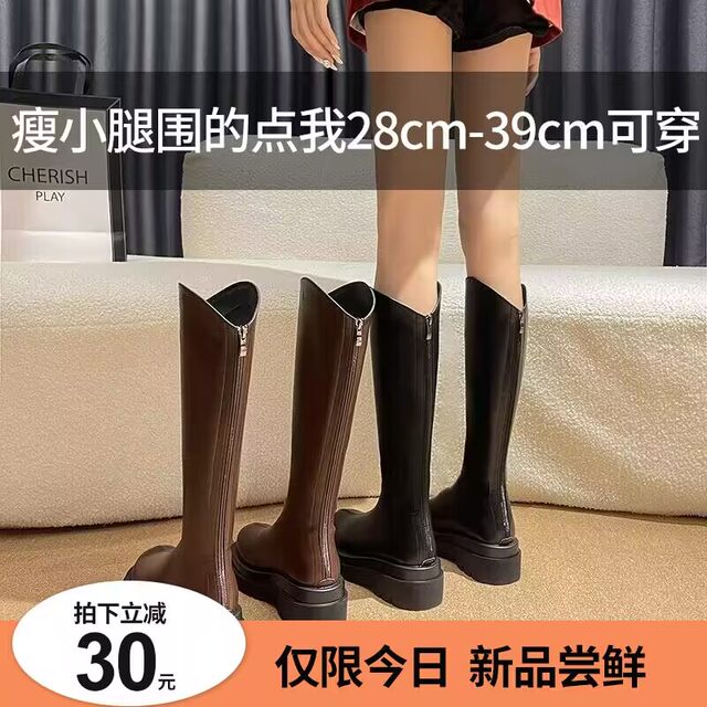 Jiaoyu small-sized boots for women, winter slim boots, thin V-mouth knight boots for small people, thick-soled high boots