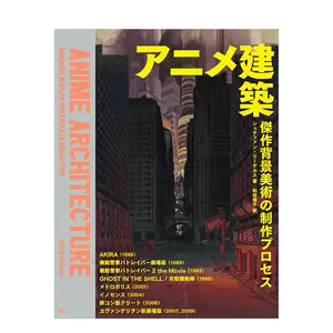 Eva背景画 新人首单立减十元 22年8月 淘宝海外