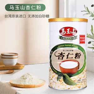 马玉山杏仁 新人首单立减十元 22年3月 淘宝海外