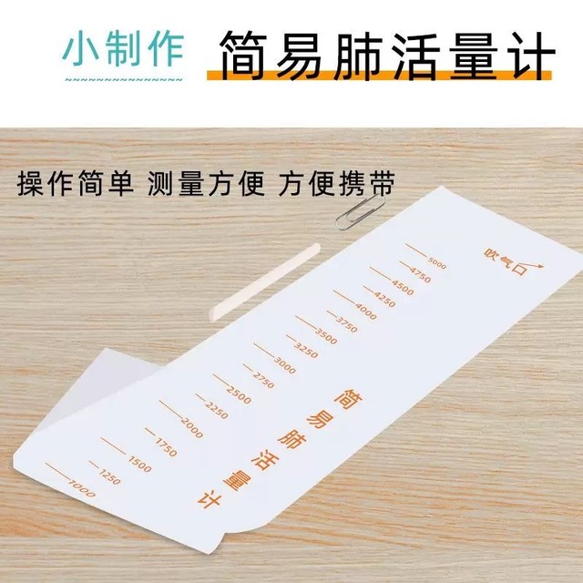 Measure vital capacity bag to detect biological science textbook for fourth grade primary school to synchronize breathing and digestion material package