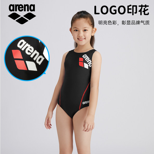 Arena/Arena children's swimsuit girls triangle one-piece professional racing swimming pool special girls swimsuit