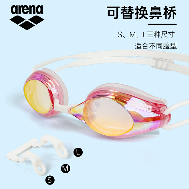 arena children's swimming goggles girls anti-fog high-definition swimming goggles professional racing adult children's coated swimming goggles
