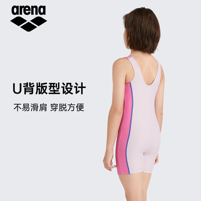 arena children's swimsuit, girls' professional training, big children's conservative boxer one-piece swimsuit quick-drying