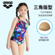 Arena/Arena children's swimsuit girls' anti-chlorine quick-drying one-piece triangle professional training swimsuit for middle and older children