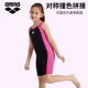 Arena children's one-piece swimsuit boxer conservative professional anti-chlorine training girls' swimsuit
