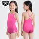 arena children's swimsuit, girls' middle and large children's one-piece triangle professional training quick-drying youth swimsuit new style