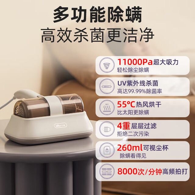 Bear mite remover, ultraviolet sterilizer, household bed mite remover, vacuum cleaner, bed mite removal machine, small