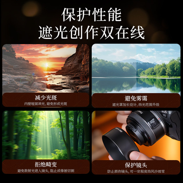 JJC Suitable for Canon RF 50mm 1.8 STM lens hood R100 R50 R6 R5 R8 R7 R10 micro single camera rf 50 f1.8 portrait fixed-focus small spittoon ES-65B