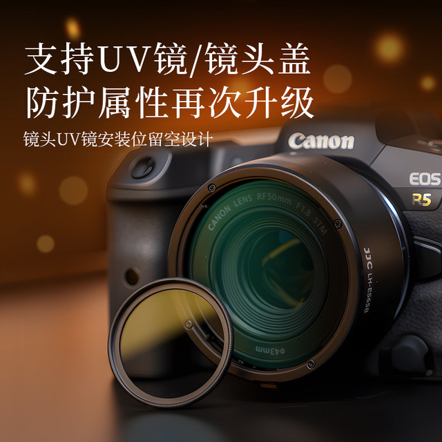 JJC Suitable for Canon RF 50mm 1.8 STM lens hood R100 R50 R6 R5 R8 R7 R10 micro single camera rf 50 f1.8 portrait fixed-focus small spittoon ES-65B