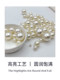 Potless imitation pearl rice white ABS pure white decorative clothing auxiliary materials round loose bead handmade DIY jewelry accessories
