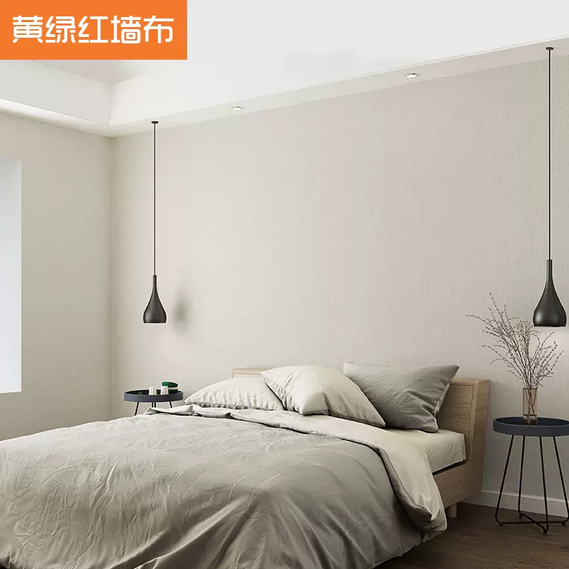 21新款轻奢亚麻无缝墙布现代简约客厅卧室背景墙奶