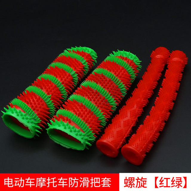 Electric motorcycle motorcycle handle cover anti-slip and sweat-proof battery handle cover universal modified soft rubber sleeve handle cover