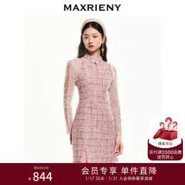 MAXRIENY Little Vanity Cheongsam Dress Mid-Autumn Improved Cheongsam Dress Retro