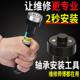 Electric vehicle bearing installation tool Front wheel bearing installation 6200/1/6302 Electric vehicle maintenance tool