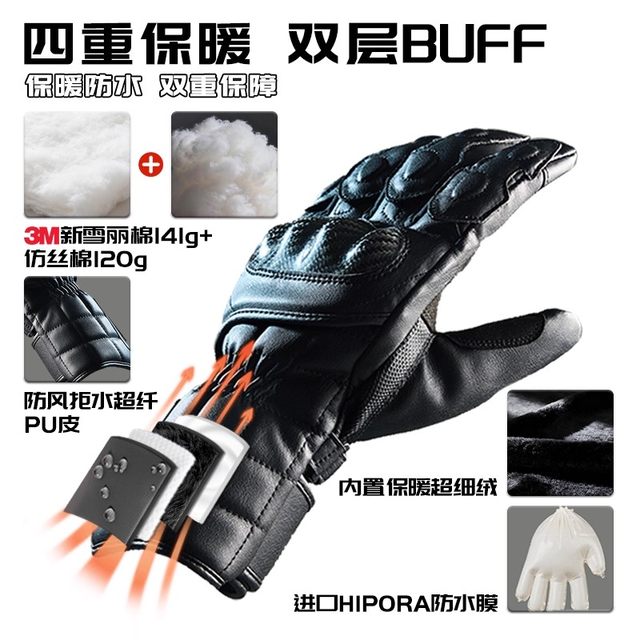 2025 GanSoul Golden Beast Autumn and Winter New W1 Long Velvet Gloves Carbon Fiber Slow Rebound 3M Sherry Cotton New