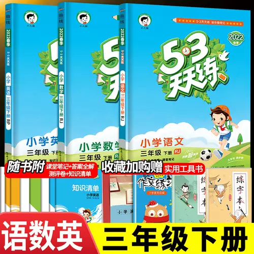 5加3天天练 新人首单立减十元 22年1月 淘宝海外