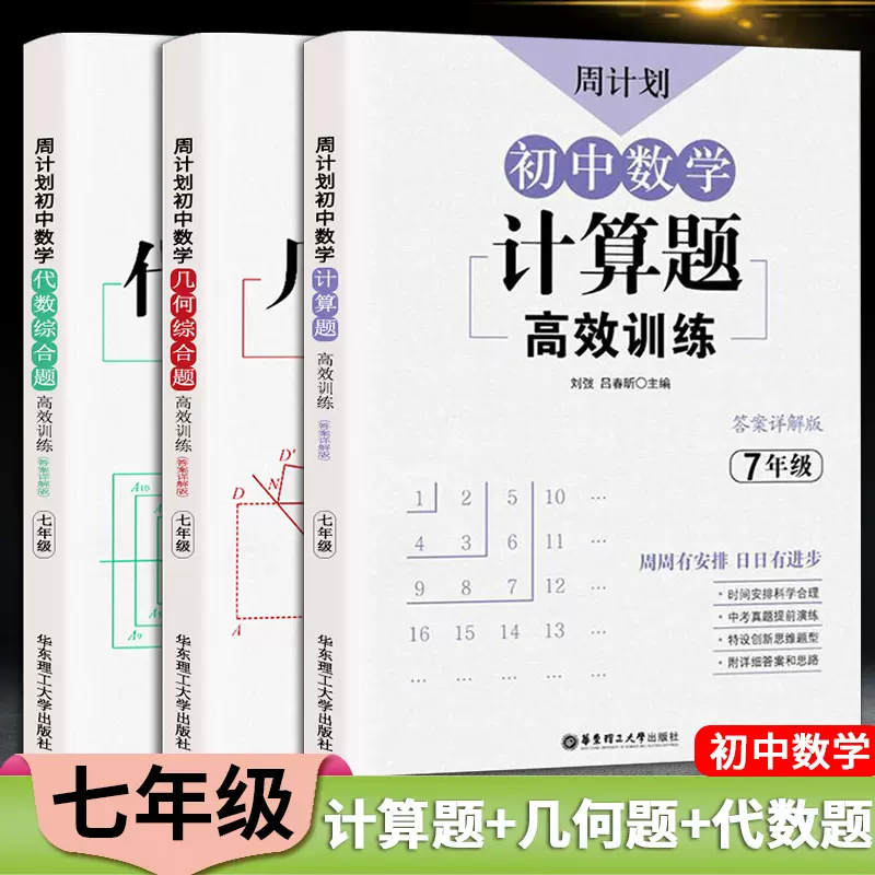 比例计算 新人首单立减十元 21年11月 淘宝海外