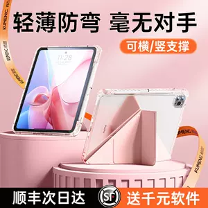 ipad第9代- Top 5000件ipad第9代- 2023年11月更新- Taobao