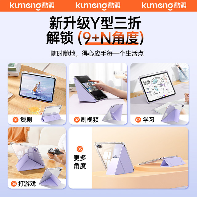 2025 new iPad Pro protective case transparent air7 protective case 6 suitable for Apple 11-inch flat plate anti-bending 9 11th generation 2021 ultra-thin 10 rotating 8 with pen slot mini7 full cover 15