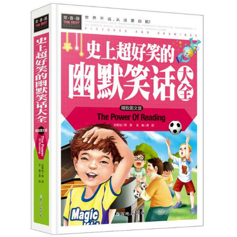 王自健今晚80后脱口秀精彩段子_6到8岁儿童脱口秀段子_王自健脱口秀段子