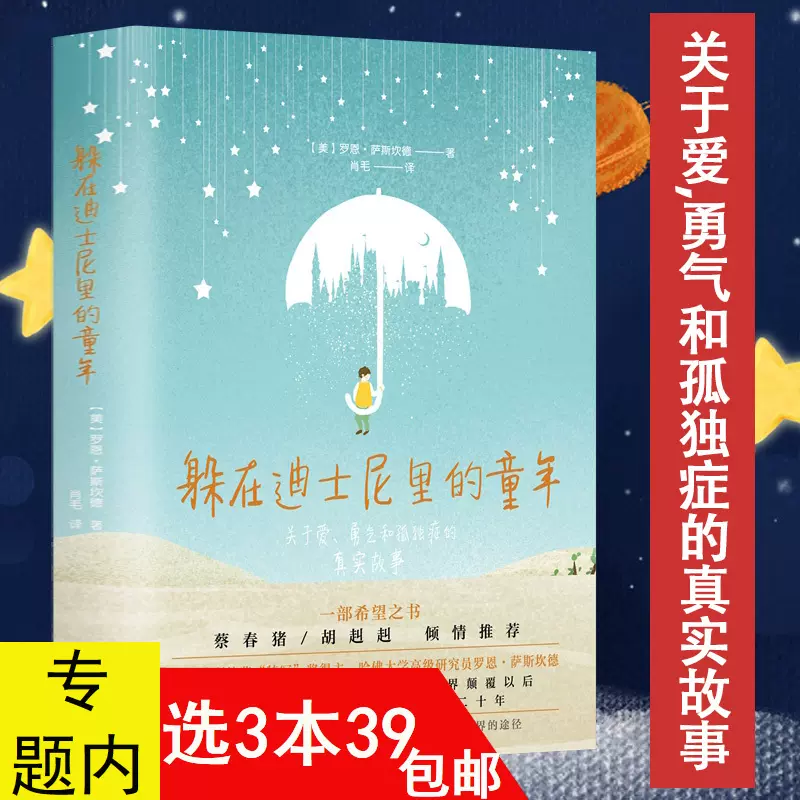 听见你声音 新人首单立减十元 2021年12月 淘宝海外