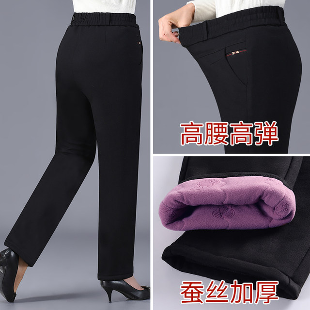 Middle-aged and elderly people wear silk cotton pants high-waisted winter straight loose women's pants plus velvet thickened warm knee-pad mother pants