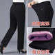 Middle-aged and elderly people wear silk cotton pants high-waisted winter straight loose women's pants plus velvet thickened warm knee-pad mother pants