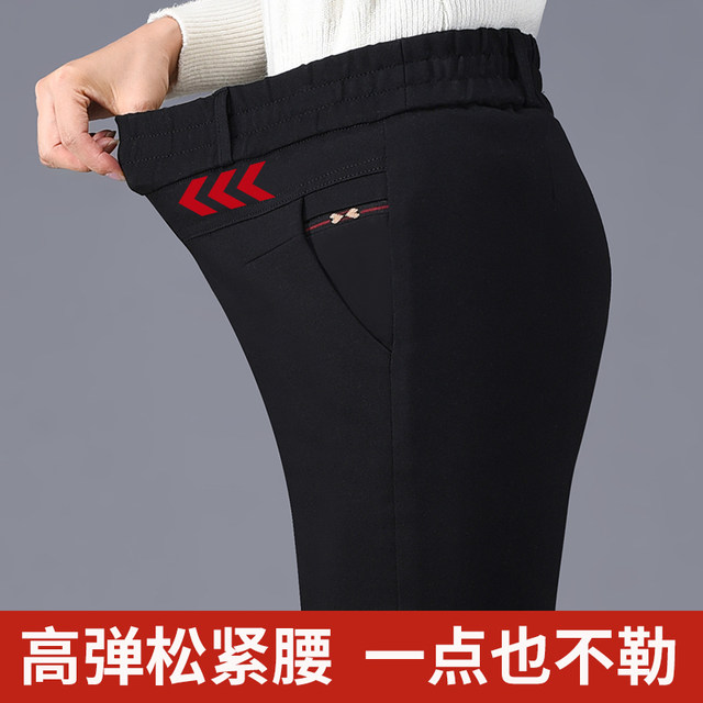 Middle-aged and elderly people wear silk cotton pants high-waisted winter straight loose women's pants plus velvet thickened warm knee-pad mother pants