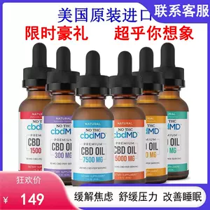 正式的 SIRIUS CBD オイル その他 - en.casacol.co